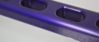 Purple anodized