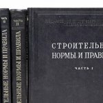 Фото: книги - строительные нормы и правила