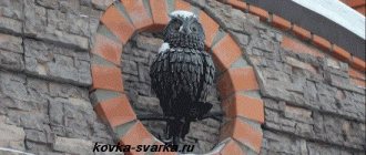 Photo of a forged owl