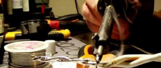 Photo: aluminum soldering