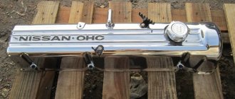 DIY chrome valve cover