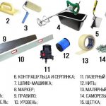 Plastering tools