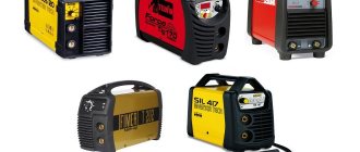 Inverter welding machines made in Italy