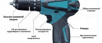 Как поставить биту в шуруповерт