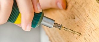 How to tighten self-tapping screws correctly