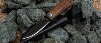 How to choose a knife for hunting