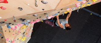 How to choose indoor climbing equipment