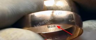 What real and fake gold hallmarks look like