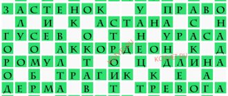 crossword 21137