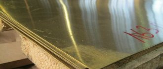 Brass sheet grade L63 is in demand in the construction, electrical and mechanical engineering industries