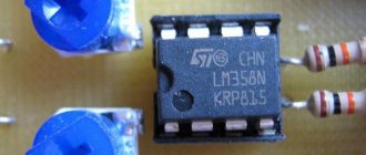 Lm358 datasheet in Russian