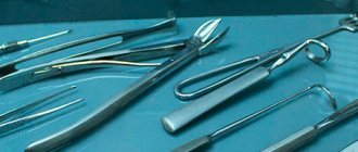 steel medical instruments