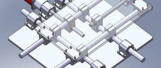 X-ray table model