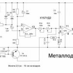 Powerful DIY pirat metal detector