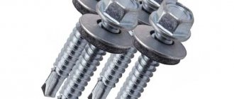 Galvanized roofing screws with drill