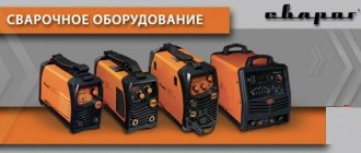 Отечественное оборудование