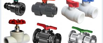 Plastic shut-off valves