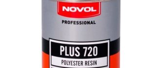 Polyester resin