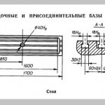 Присоединительные размеры фрезерного станка с ЧПУ 6р13ф3-37