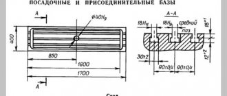 Присоединительные размеры фрезерного станка с ЧПУ 6р13ф3-37