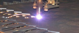 Plasma cutting process