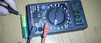 Checking the battery with a multimeter