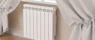 heating and aluminum radiator