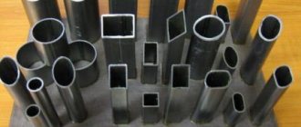 types of profile pipe