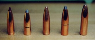 Types of bullets