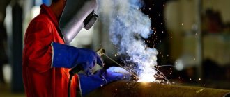 Welding categories