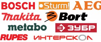 Рейтинг 15 шлифмашинок: Интерскол, Bosh, Sturm, AEG, Metabo, Makita, Bort, Rupes, Зубр