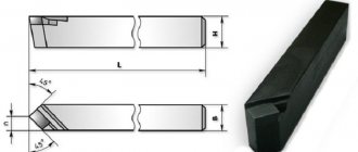 continuous turning turning cutters