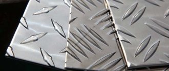 corrugated aluminum sheet