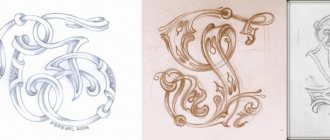 drawn monograms