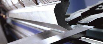 Metal cutting