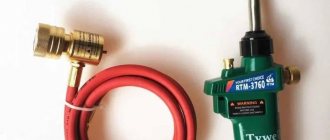 Manual gas torch for soldering copper pipes at home