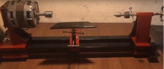 Homemade wood lathe