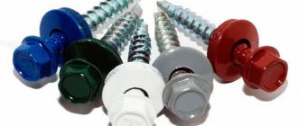 Self-tapping screws