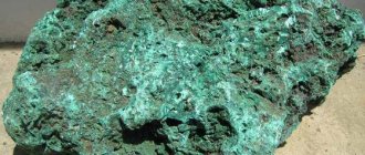 Copper Ore Nugget