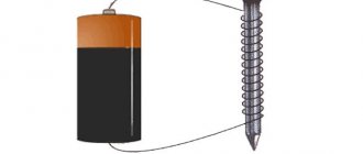 Electromagnet circuit