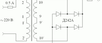 Connection diagram for an ammeter in a charger