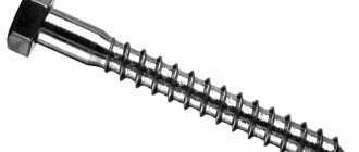 Plumbing screw