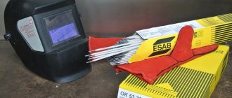 Swedish electrodes ESAB