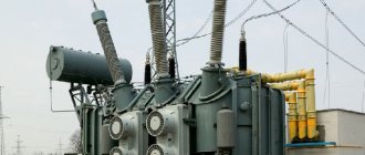 Power transformer