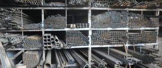 Rolled metal products