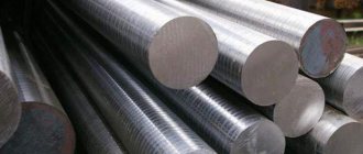 Electrical steel