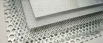 Standard sheet perforation sizes