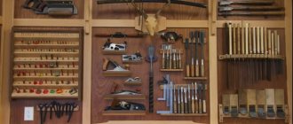 Wall for storing hand tools in the Workshop