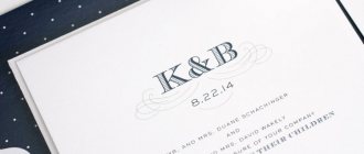 Wedding monogram