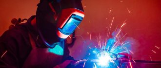 Argon welding